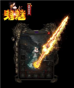 天龙八部私服优化补丁