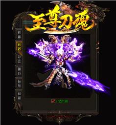 找天龙八部私服大全